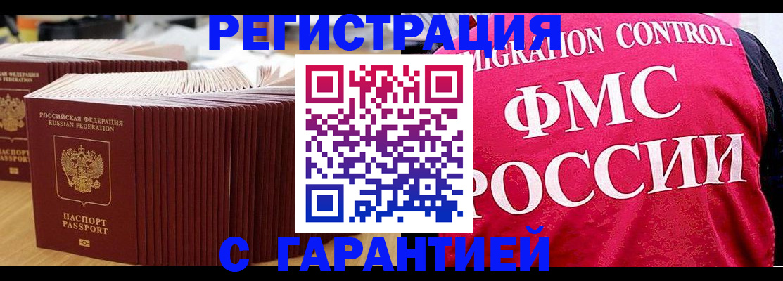 регистрация для дет. сада в Озёрске