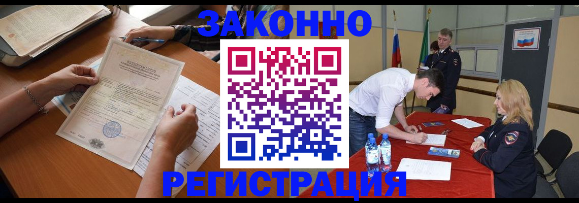 пропишу в квартире в Озёрске